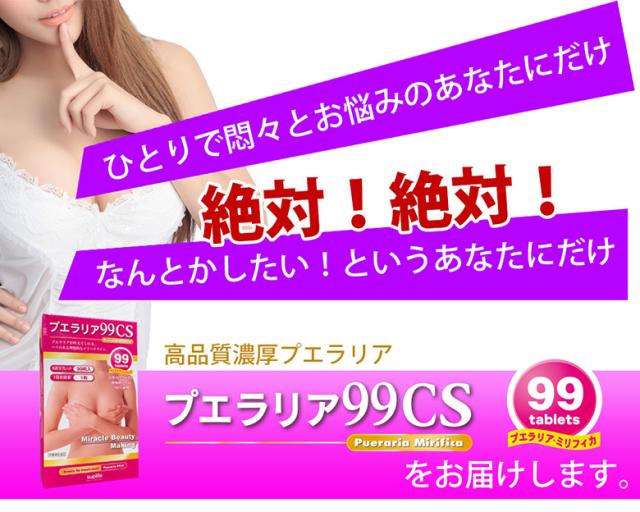 美容健康サポート画像