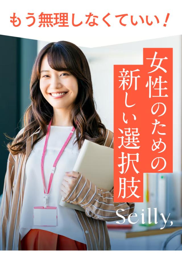 Seillyの機能性関与成分 ラフマ由来ヒペロシドとイソクエルシトリンを含む設計