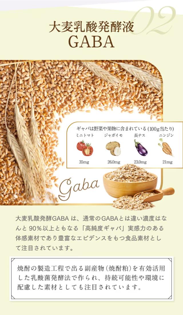 Seilly こだわり成分 ラフマ葉由来成分など毎日のコンディションを支える設計