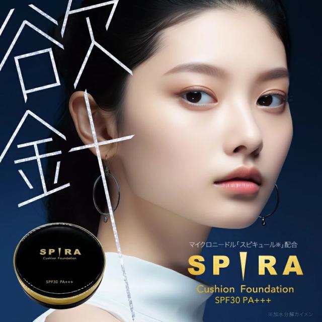 SPIRA 黒 ナチュラル