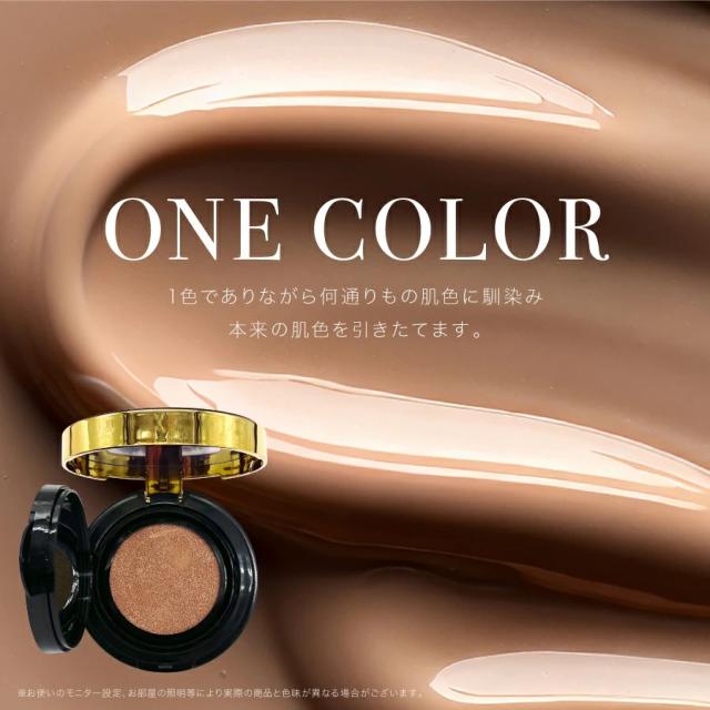 SPIRA 黒 クッションファンデ NMN配合