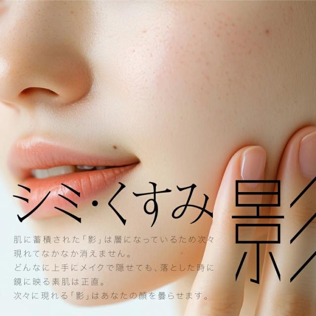 SPIRA 白 ライトベージュ