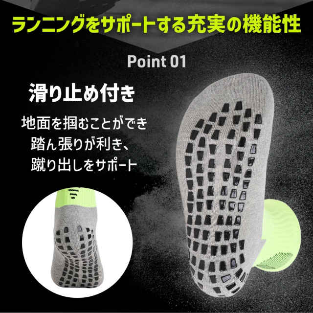 踵サポート構造