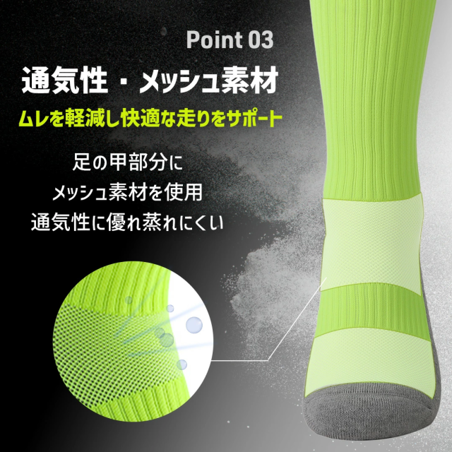 着用時の伸縮性