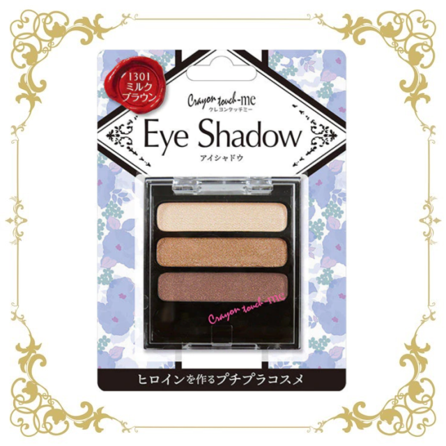 ST3Cアイシャドウ ミルクブラウン 使用イメージ