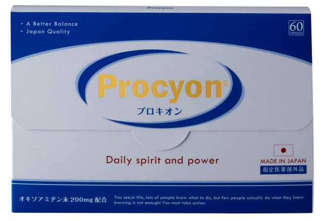 プロキオン 成分 オキソアミヂン配合 男性活力の源