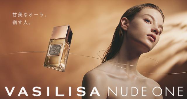 VASILISA ブランド香水 女性向け グルマン系 プレゼントおすすめ
