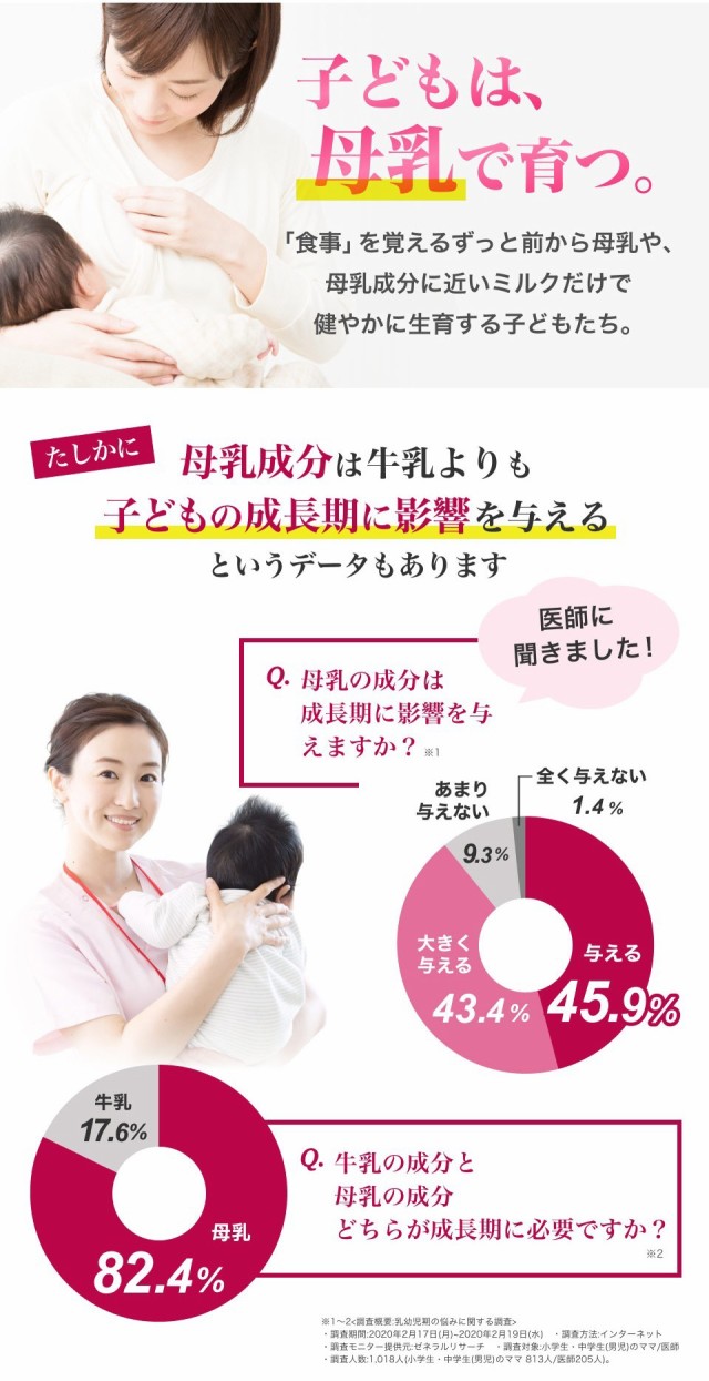 GPCワン 30粒 【栄養機能食品】日本製 小児科専門医推奨 GPC1 子どもの