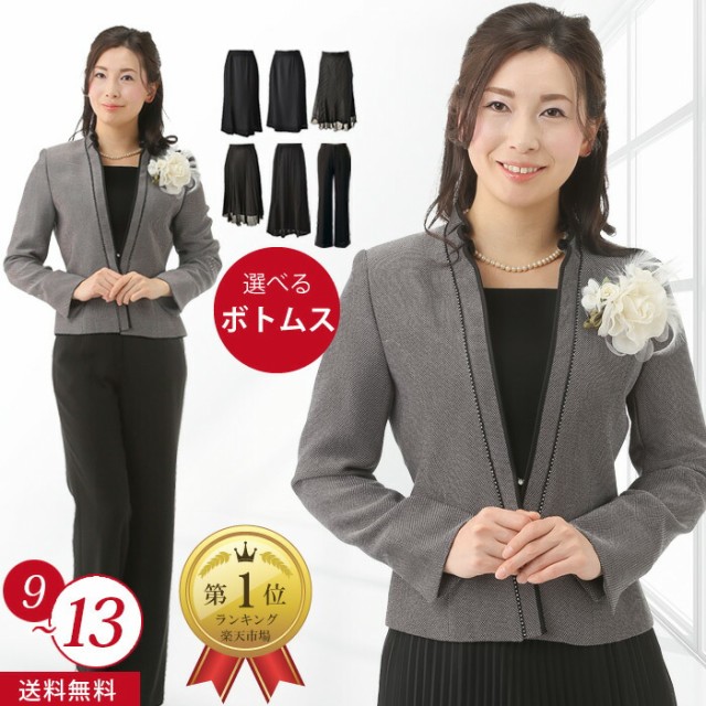 楽天市場】【お買い物マラソン82%OFF】 レディース フォーマル