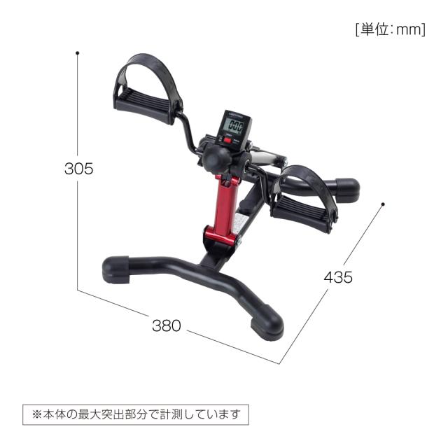 プチトレサイクル/AFB2523R(レッド)