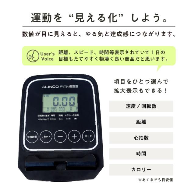 エアロマグネティックバイク5223/AFB5223