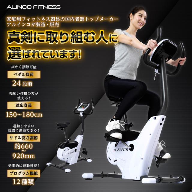 プログラムバイク6216/AFB6216