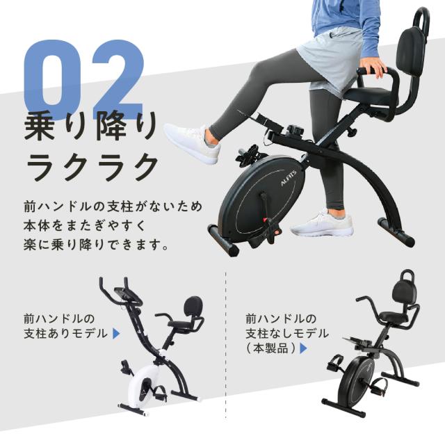 フィットネスバイククロス4624/AFBX4624K