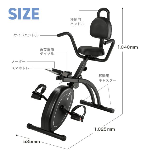 フィットネスバイククロス4624/AFBX4624K