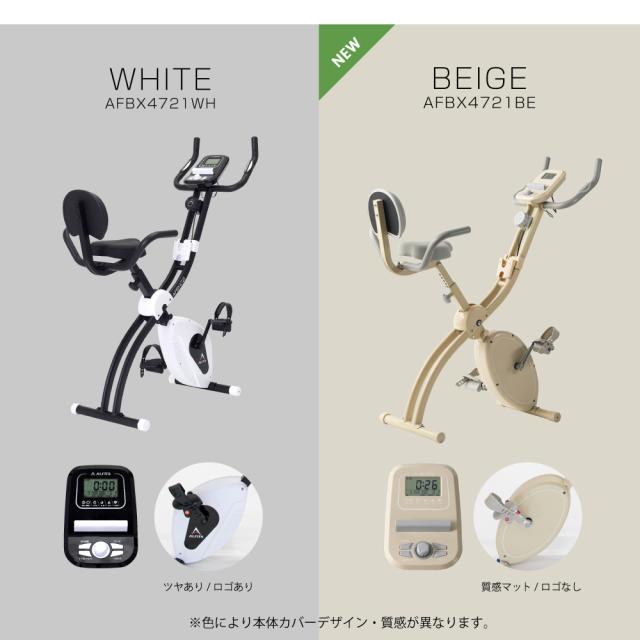 クロスバイク4721/AFBX4721