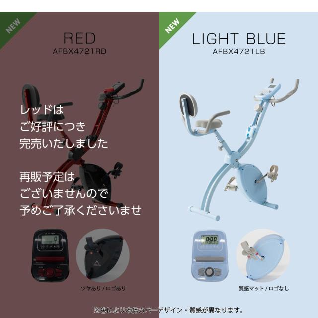 クロスバイク4721/AFBX4721