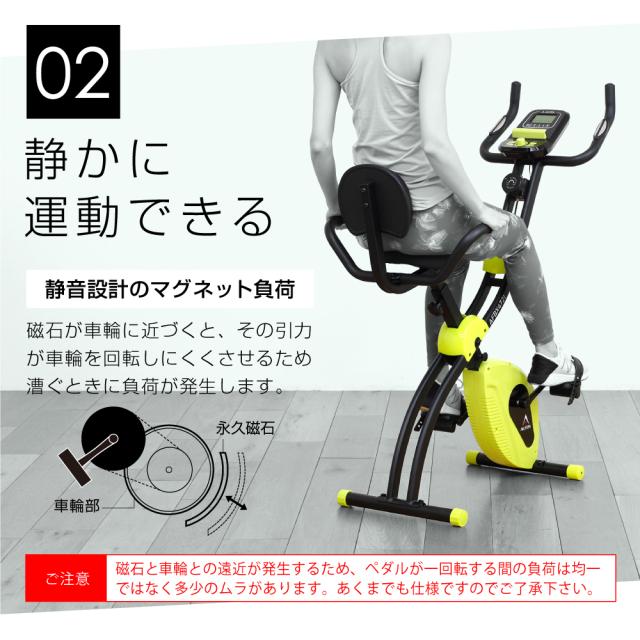 クロスバイク4721/AFBX4721