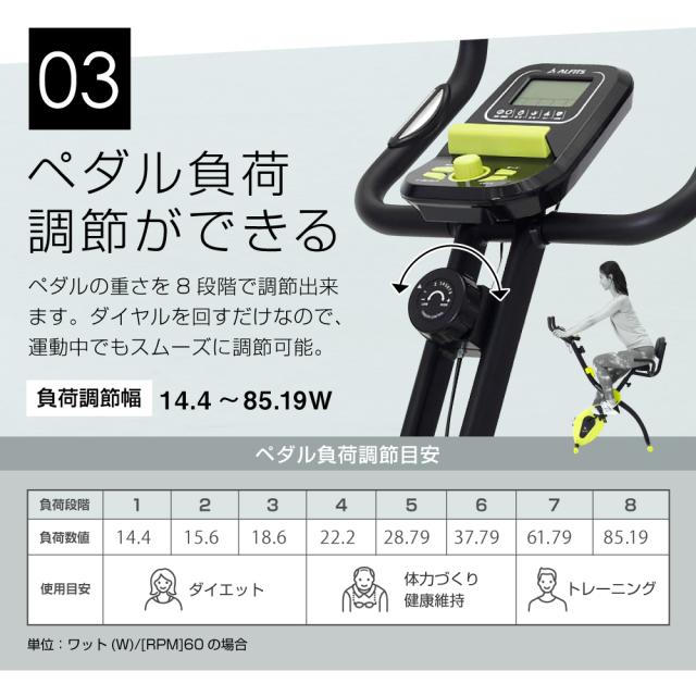 クロスバイク4721/AFBX4721