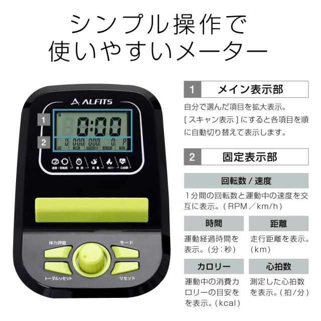 クロスバイク4721/AFBX4721