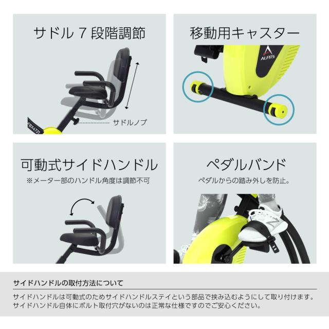 クロスバイク4721/AFBX4721