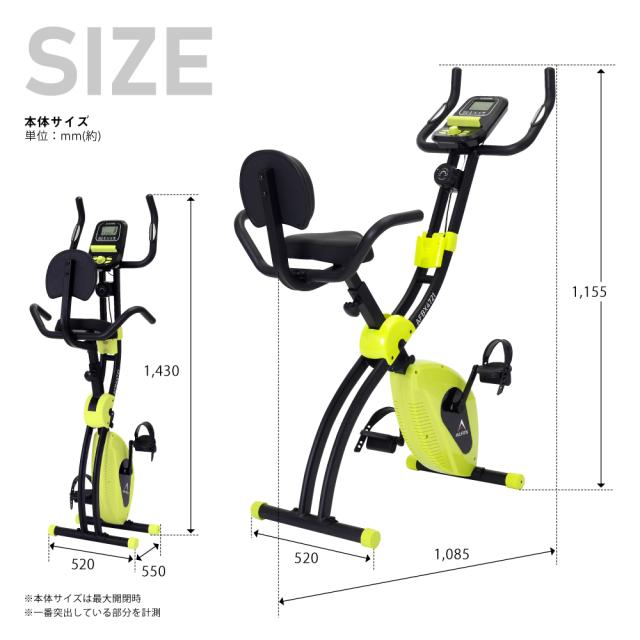 クロスバイク4721/AFBX4721