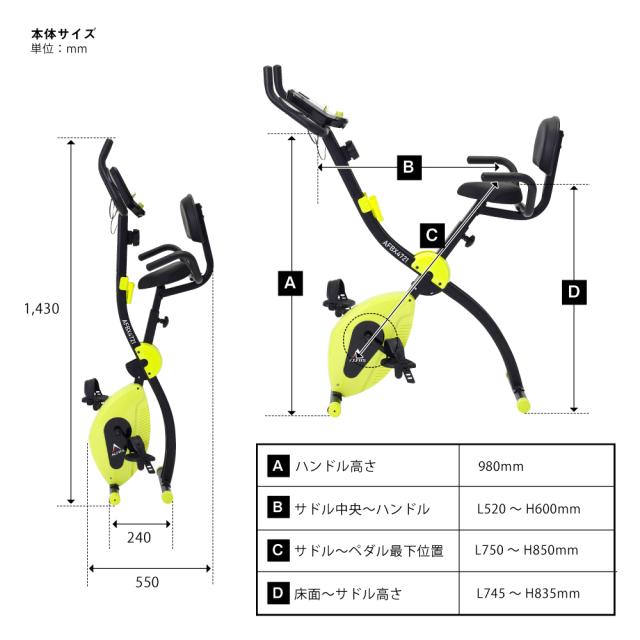 クロスバイク4721/AFBX4721