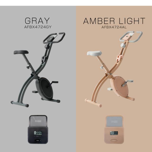 クロスバイク4724/AFBX4724AL(アンバーライト)/AFBX4724GY(グレー)