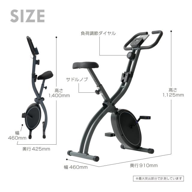 クロスバイク4724/AFBX4724AL(アンバーライト)/AFBX4724GY(グレー)