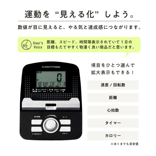 トレックトレーナー1000/AFC1000