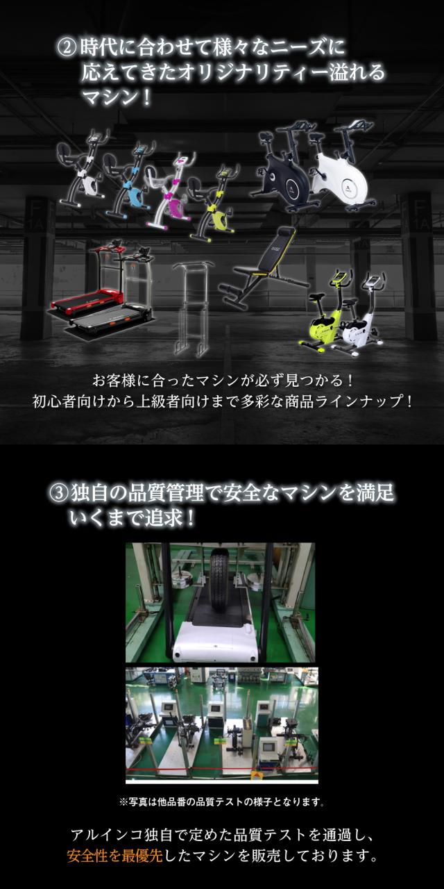 ランニングマシン1020/AFR1020