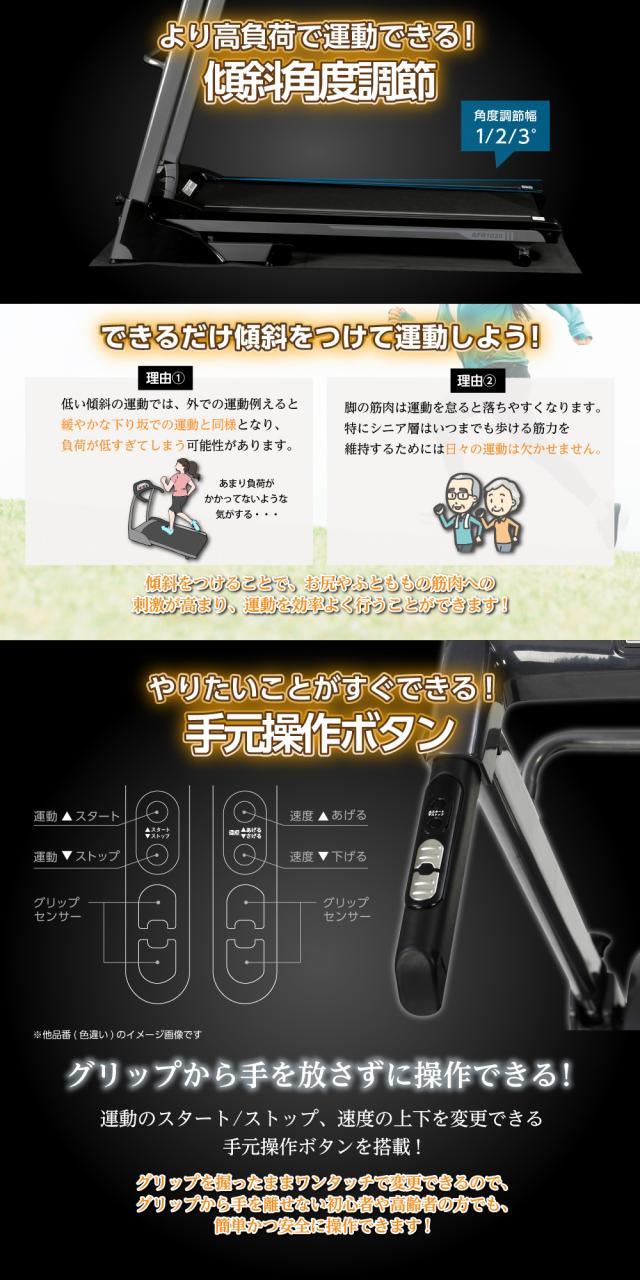 ランニングマシン1020/AFR1020 width=