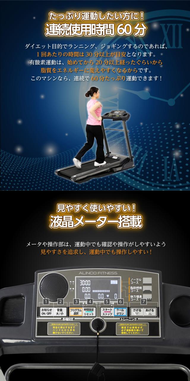 ランニングマシン1020/AFR1020 width=