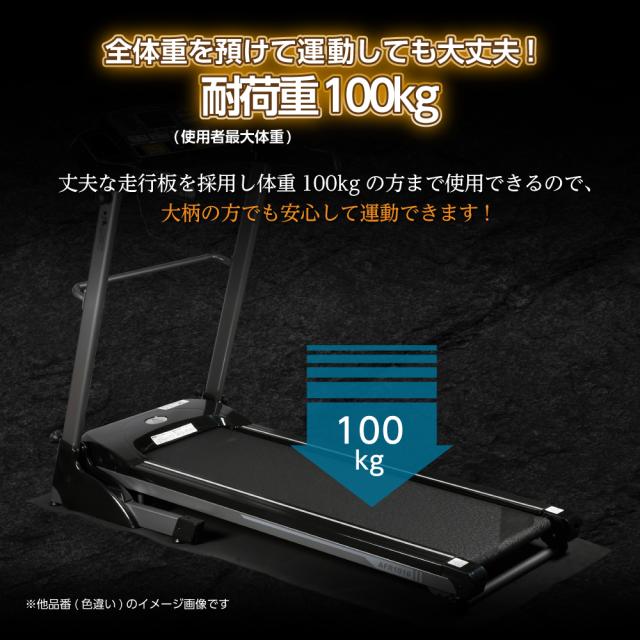 ランニングマシン1020/AFR1020 width=
