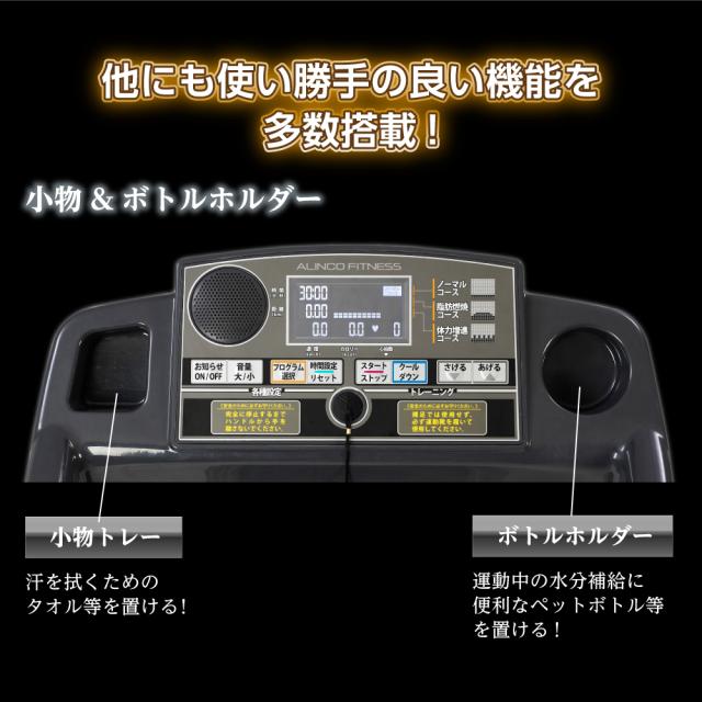 ランニングマシン1020/AFR1020 width=