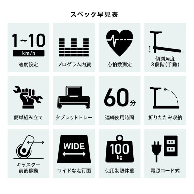 ランニングマシン1125/AFR1125