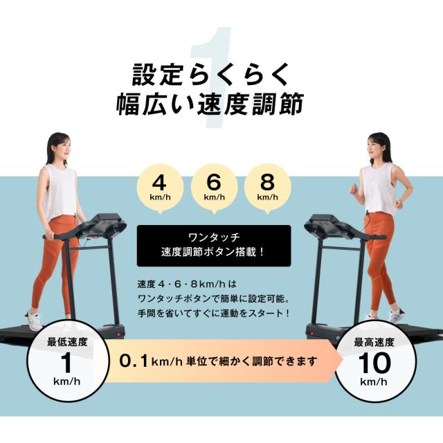 ランニングマシン1125/AFR1125