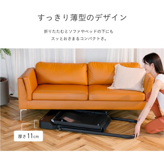 ウォーキングパッド/AFW1025K