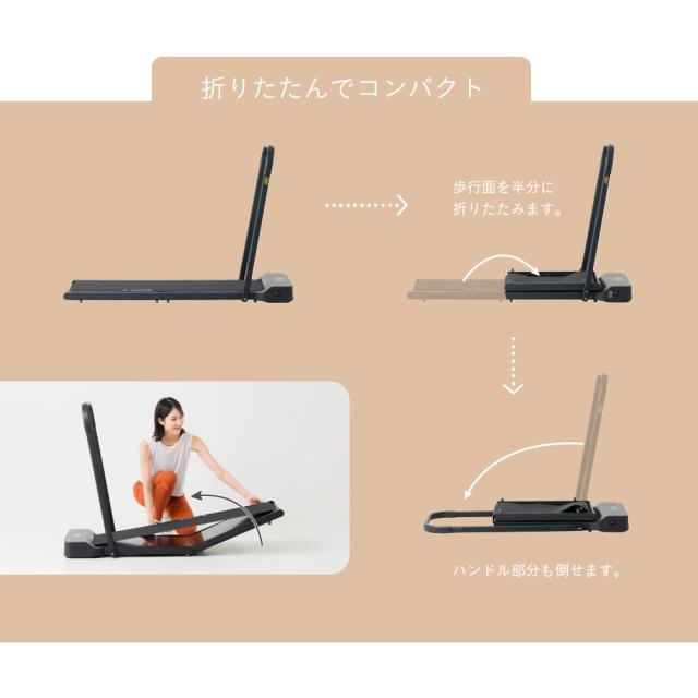 ウォーキングパッド/AFW1025K
