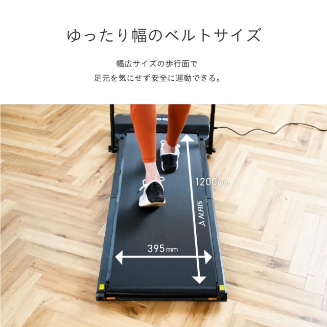 ウォーキングパッド/AFW1025K