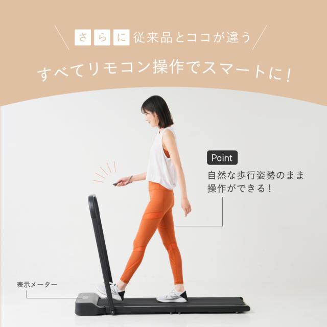 ウォーキングパッド/AFW1025K