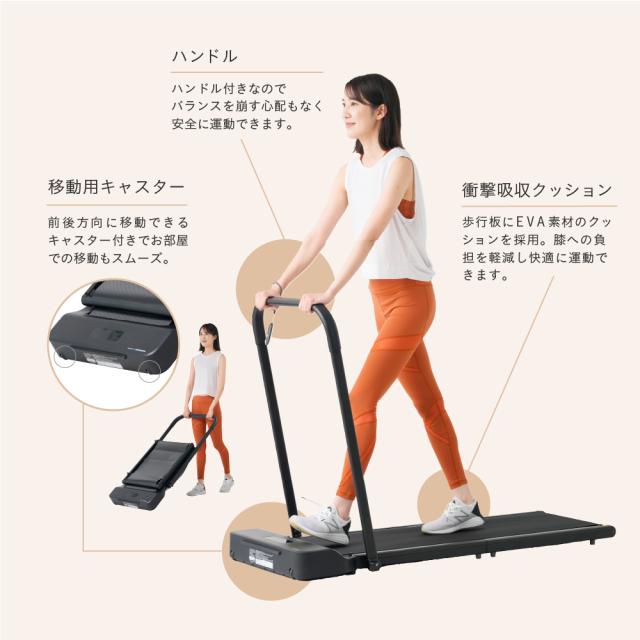 ウォーキングパッド/AFW1025K