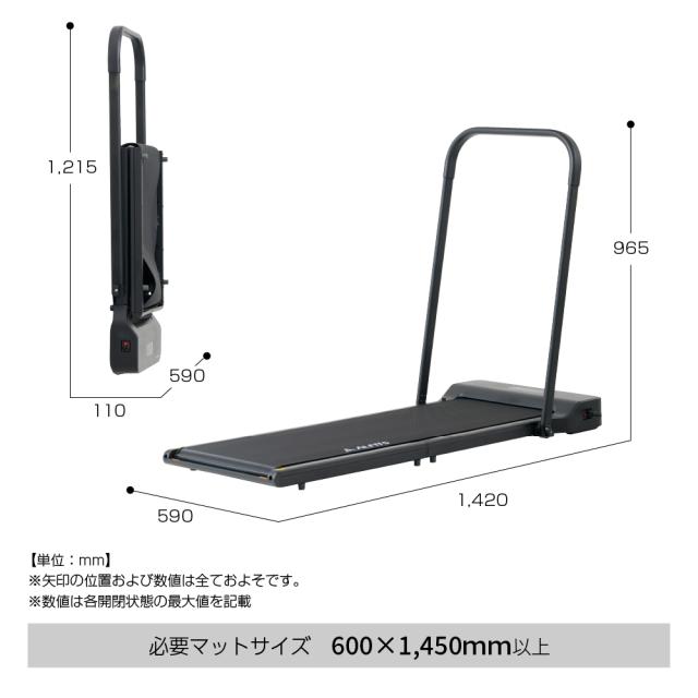 ウォーキングパッド/AFW1025K