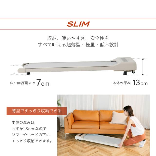 フラットウォーク スリム/AFW5025A