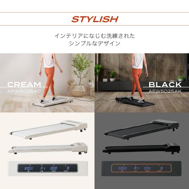 フラットウォーク スリム/AFW5025A