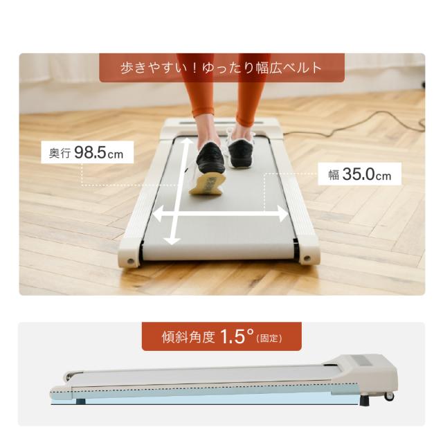 フラットウォーク スリム/AFW5025A