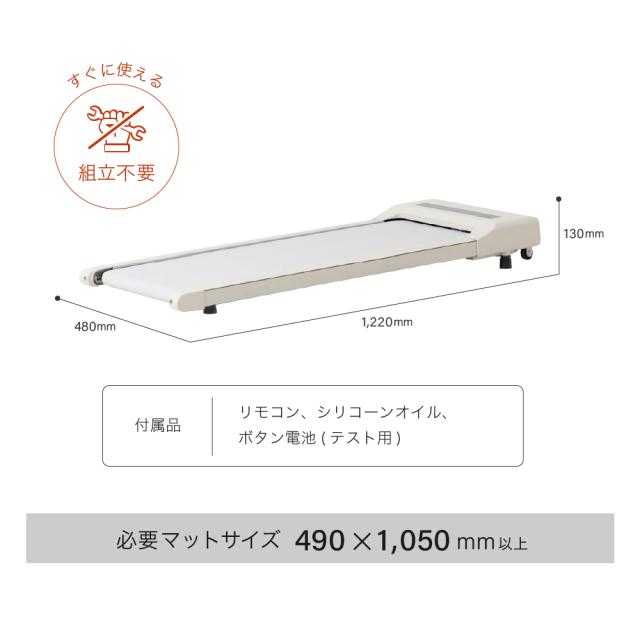 フラットウォーク スリム/AFW5025A