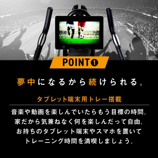 スピンバイク1822/BK1822