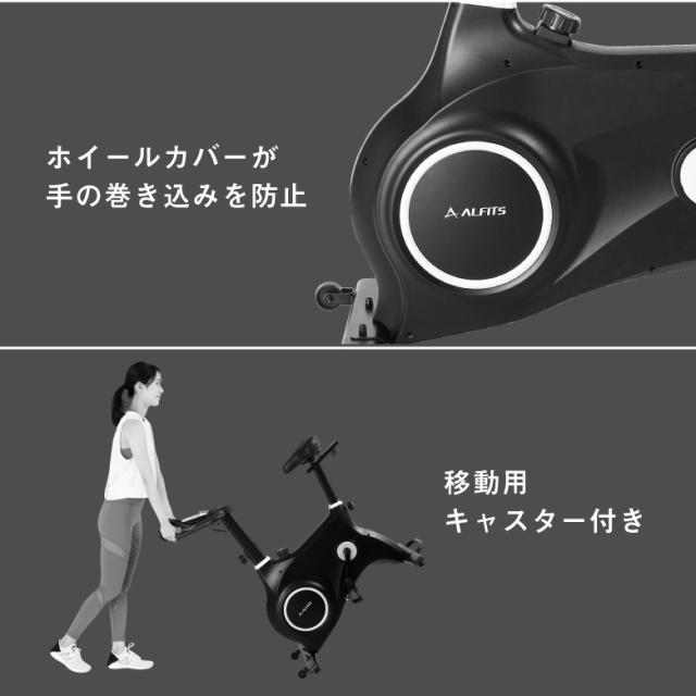 スピンバイク1822/BK1822