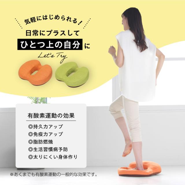 クッションステッパー/EX401D(オレンジ)/EX401G(グリーン)