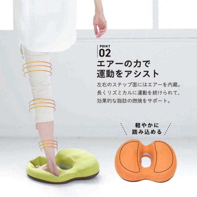 クッションステッパー/EX401D(オレンジ)/EX401G(グリーン)